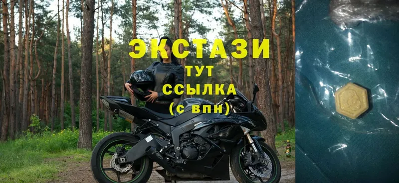 Экстази mix Дедовск